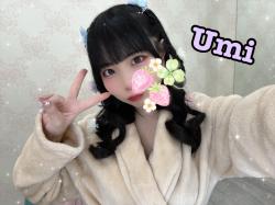 Umi