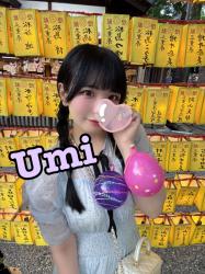 Umi