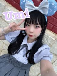 Umi