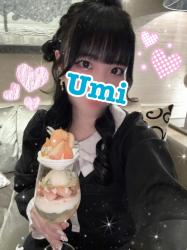 Umi