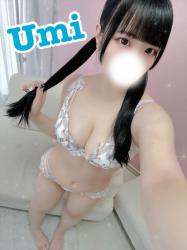 Umi
