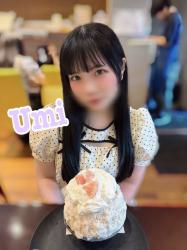 Umi