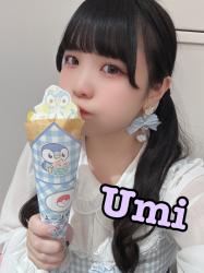 Umi