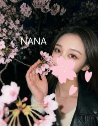 Nana
