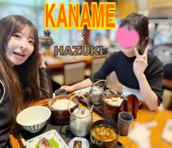 Hazuki