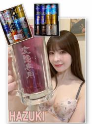 Hazuki