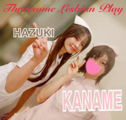 Hazuki