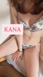 Kana