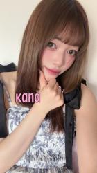 Kana