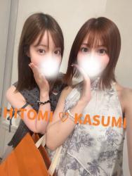 Hitomi