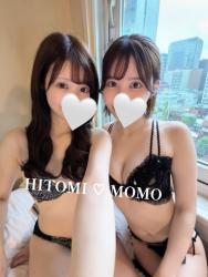Hitomi