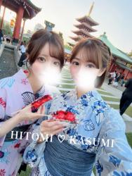 Hitomi