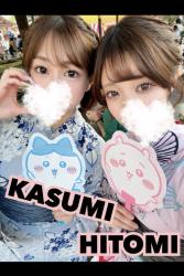 Kasumi