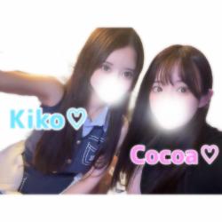 Kiko
