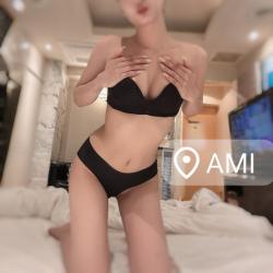 Ami