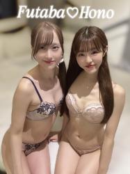 Hono