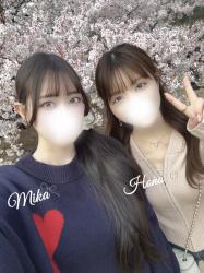 Hono