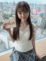 Hono