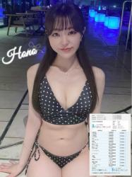 Hono
