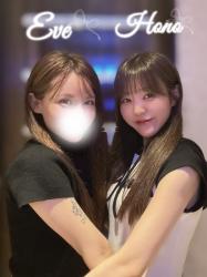 Hono