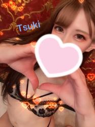 Tsuki