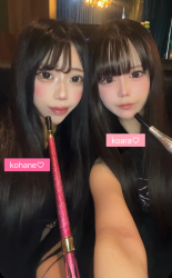 Koara