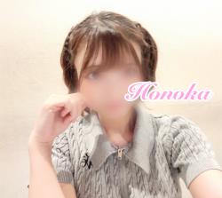 Honoka