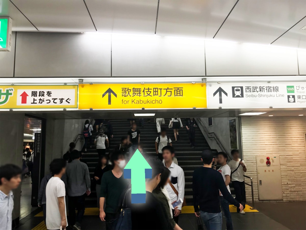 JR Shinjuku Stn, East Ticket Gate