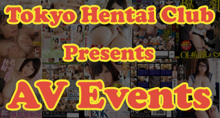 Tokyo Hentai Club Presents AV Events