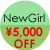 New Girl ¥5,000OFF
