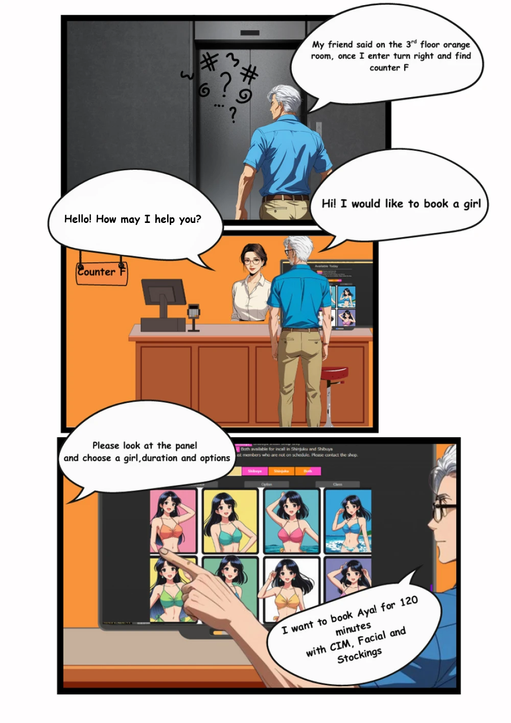CHECK-IN DESIRE's page3
