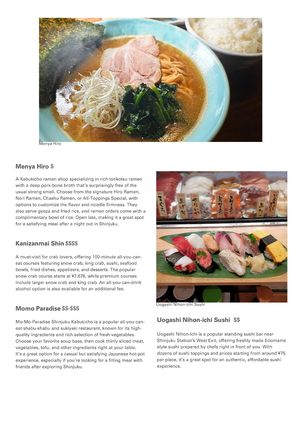TOKYO AFTER DARK page11